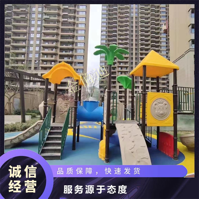 滑滑梯2.jpg