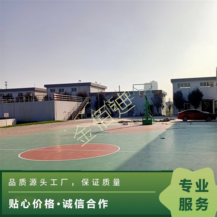 塑膠場(chǎng)地、塑膠跑道2.jpg